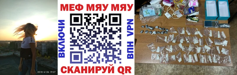 Наркотические вещества Ахтубинск Каннабис  Кокаин  А ПВП  МЕТАДОН  Мефедрон 