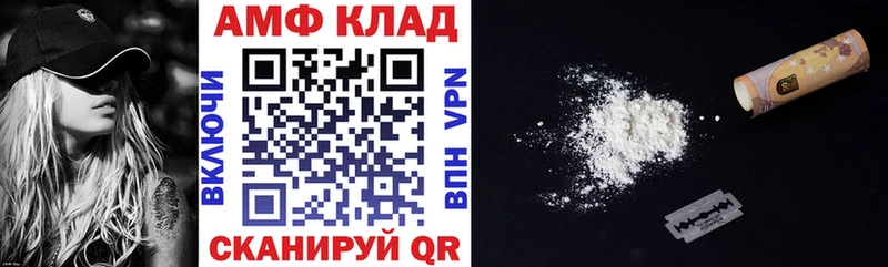 наркота Ахтубинск Amphetamine Premium