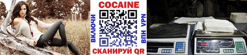 Кокаин Перу Ахтубинск