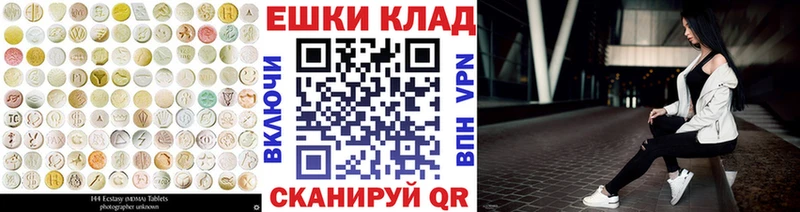 купить наркотик  Ахтубинск  Экстази mix 
