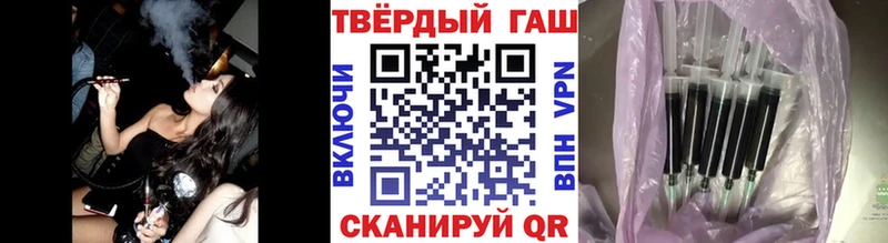 ГАШ хэш Ахтубинск