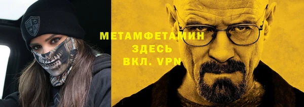 первитин Аркадак