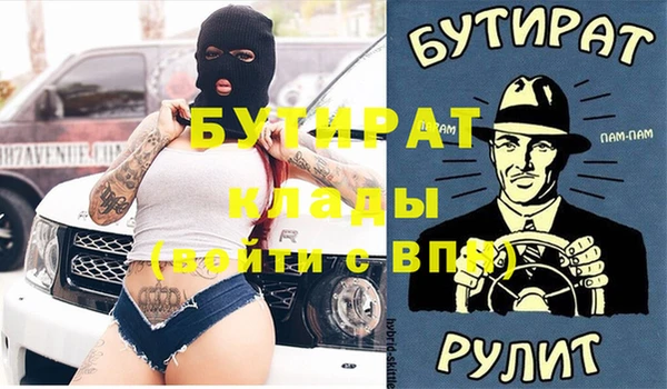 СК Арсеньев