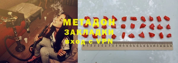 тгк Армянск
