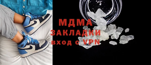 метамфетамин Алексин