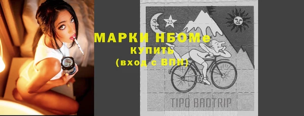 молекула духа Протвино