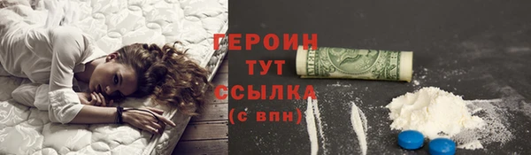 тгк Армянск