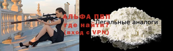 первитин Аркадак
