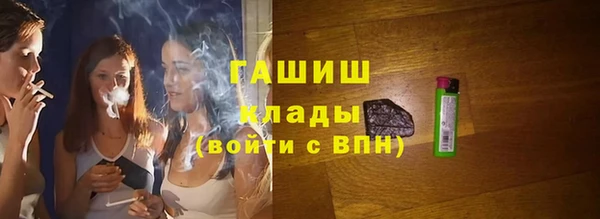ALPHA-PVP Алексеевка
