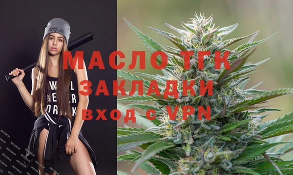 первитин Аркадак
