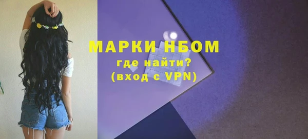 первитин Аркадак