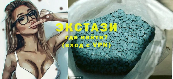 первитин Аркадак