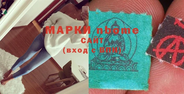 тгк Армянск