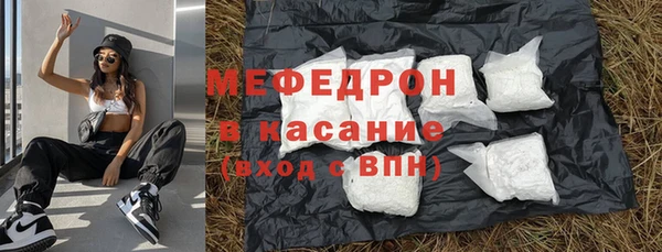 тгк Армянск