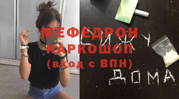 первитин Аркадак