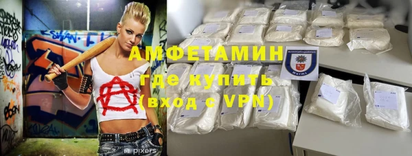 тгк Армянск
