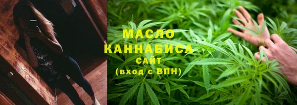 первитин Аркадак