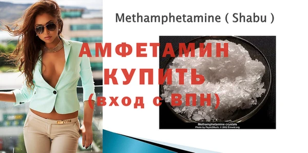 тгк Армянск