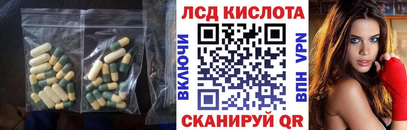 ЛСД экстази кислота  OMG как войти  Ахтубинск 
