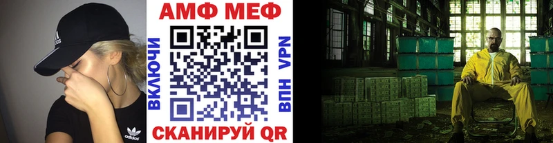МЕТАМФЕТАМИН Methamphetamine сколько стоит Ахтубинск