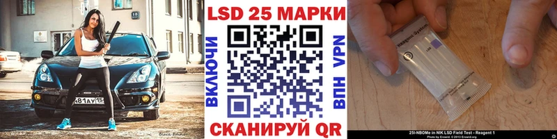 Наркотические марки 1,8мг  Ахтубинск 