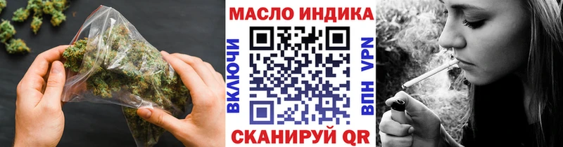 ТГК THC oil  как найти   Ахтубинск 
