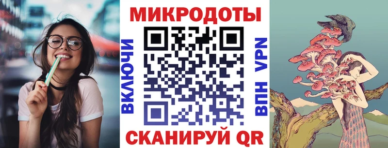 Галлюциногенные грибы ЛСД  KRAKEN как зайти  Ахтубинск  где купить  